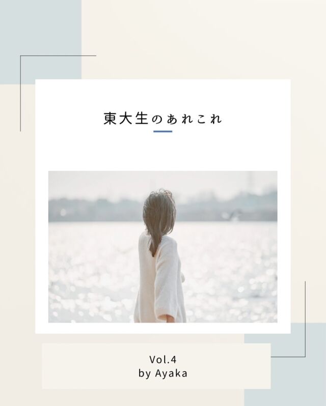 Vol.11~Vol.20 - biscUiT