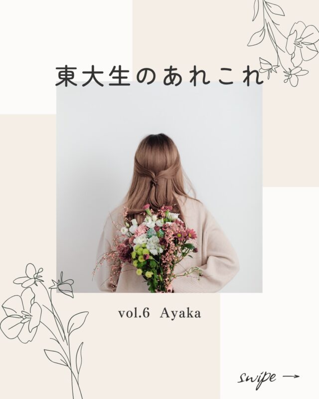 Vol.29 - biscUiT